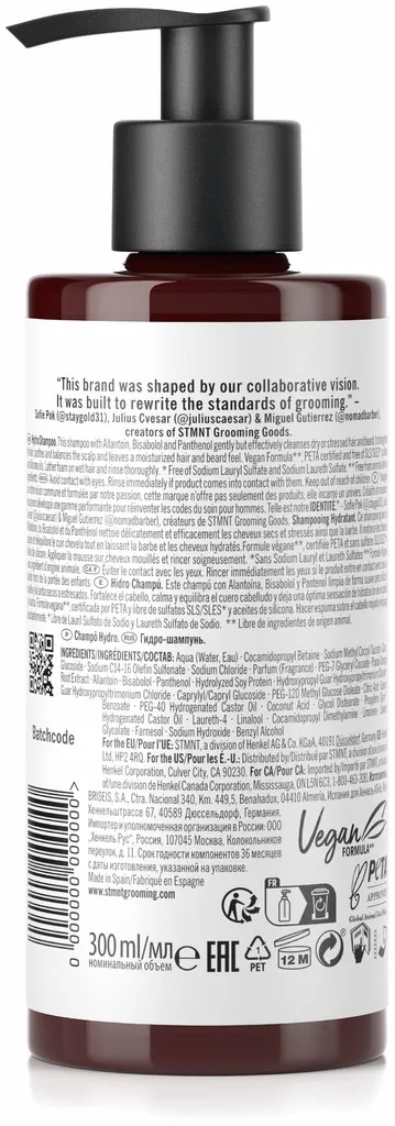 STMNT Grooming Goods Shampooing Hydratant