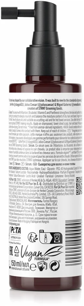 STMNT Grooming Goods Hydro Sèrum