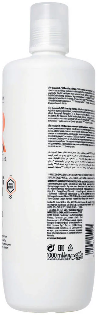 Schwarzkopf Bonacure R-TWO Resetting Shampoo - 250 ml