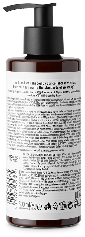 STMNT Grooming Goods Bain-tout-en-un