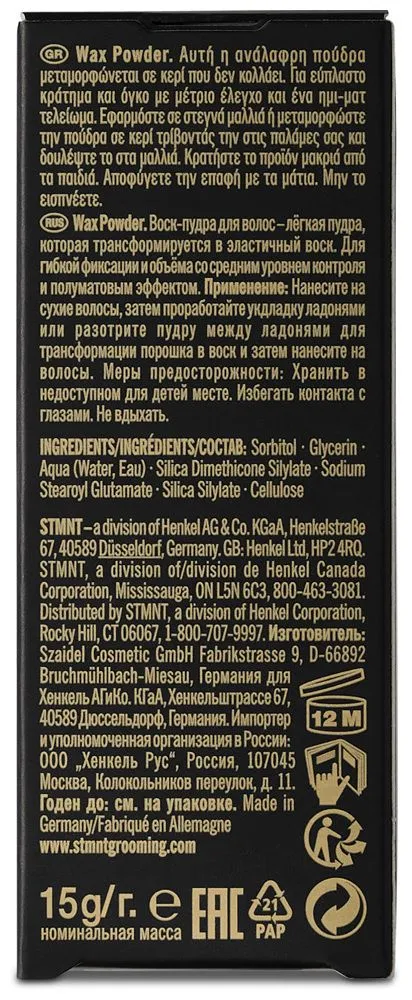 STMNT Grooming Goods Poudre Cire