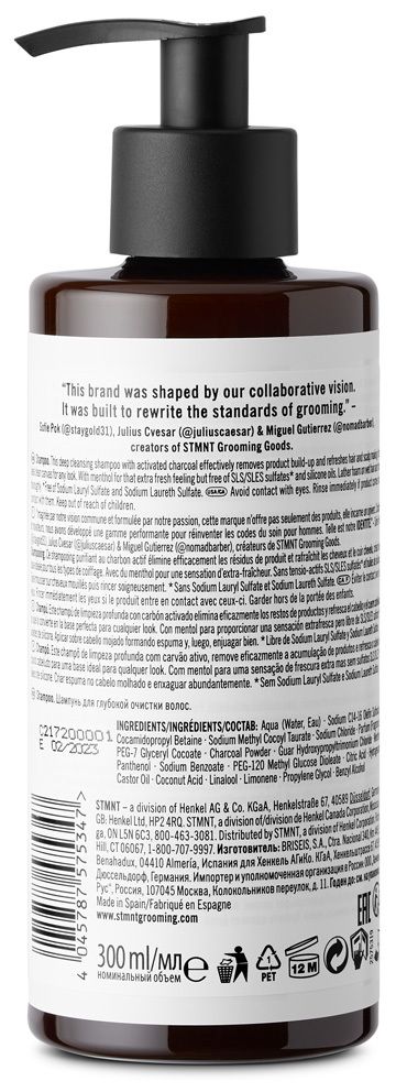 STMNT Grooming Goods Shampooing