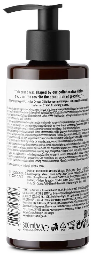 STMNT Grooming Goods Shampooing - 80 ml